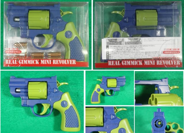 Thumbnail for Japan’s 16,000 Claw Machine Guns: Plastic Prizes, Real Ammunition, National Panic